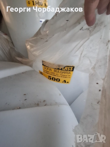 Продавам неупотребявани съдове, снимка 7 - Други стоки за дома - 51713031