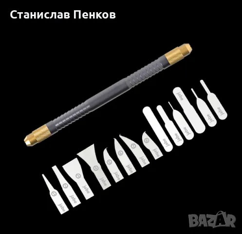 IC Chip-ремонтен комплект