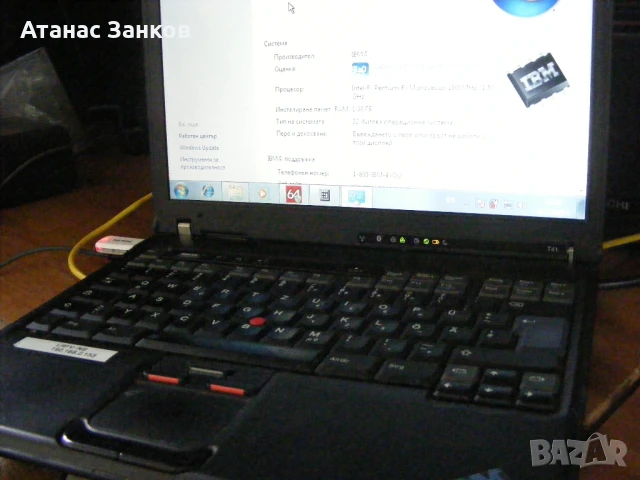 Работещ лаптоп IBM ThinkPad T41 цял или за части, снимка 16 - Части за лаптопи - 50549211