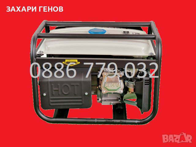 3,5 KW Генератор за ток монофазни 7 Hp - с ръчен старт, снимка 4 - Други машини и части - 27323561