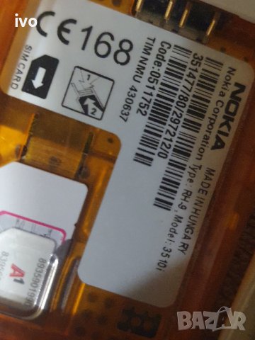 nokia 3510i, снимка 8 - Nokia - 43700473