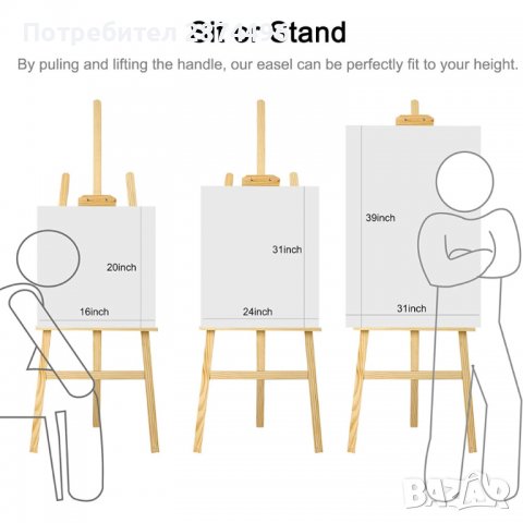 3834 статив за рисуване, изработен от дърво, с височина 1.5 метра, снимка 13 - Други стоки за дома - 39890871