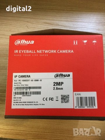 Охранителна Камера Dahua IPC-HDW2231T-AS-0280B-S2 със Звук, снимка 5 - IP камери - 32707035