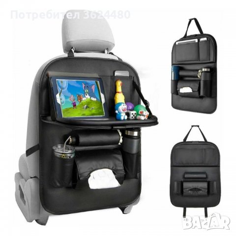 Органайзер и протектор за седалка на автомобил, снимка 9 - Аксесоари и консумативи - 39660436