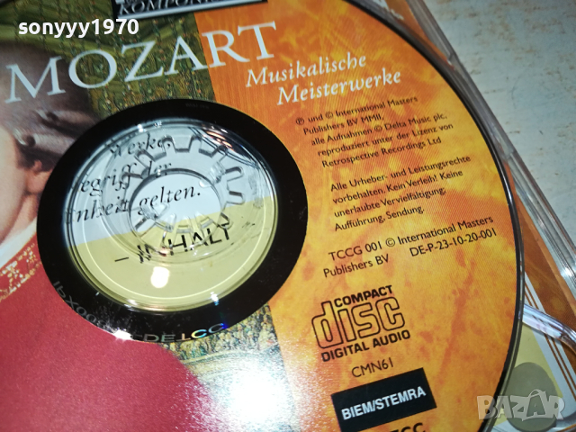 MOZART CD ВНОС GERMANY 1903241748, снимка 7 - CD дискове - 44843602
