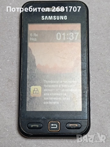 телефон Самсунг GT-S5230