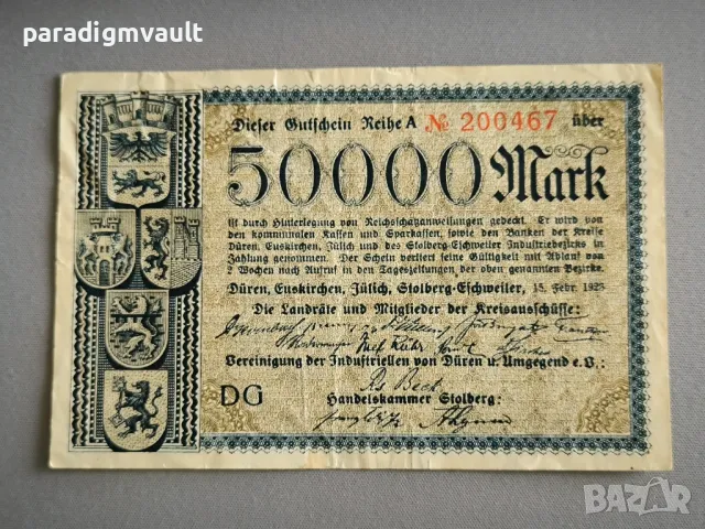 Райх банкнота - Германия- 50 000 марки | 1923г.