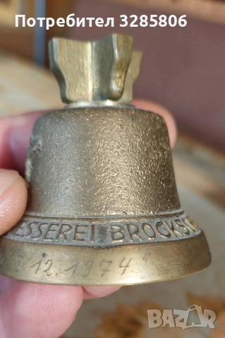 Звънци, снимка 5 - Други - 52162081