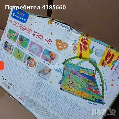 Activity Gym , снимка 2 - Музикални играчки - 49913835