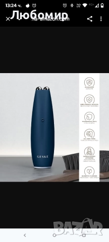 GESKE SmartAppGuided™ Микротокова писалка за лифтинг на лице, 6 в 1, , снимка 5 - Масажори - 51807010
