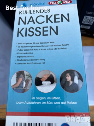 Охлаждаща възглавница за врат, снимка 2 - Други - 52184356