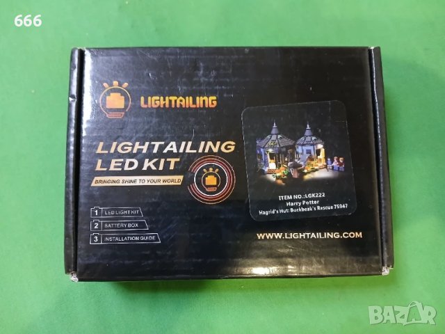 LEGO Комплект светлини LIGHTAILING за модел (Хари Потър, колибата на Хагрид, снимка 5 - Други - 50986650