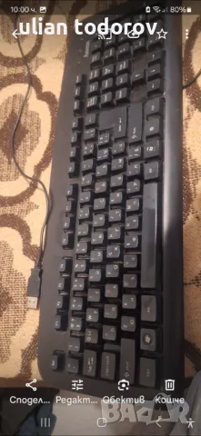 Продавам  клавиатура  хама  с юсб кабел