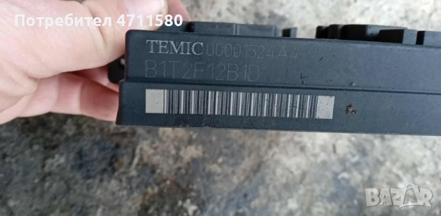 Комфорт модул за Ауди А4 2.5 TDI 163к.с 2003г , снимка 3 - Части - 53356678