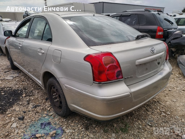 Тойота Авенсис Toyota Avensis бензин на части, снимка 4 - Автомобили и джипове - 36424190