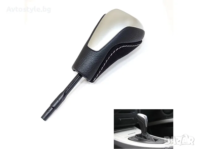 Топка за скоростен лост BMW/БМВ E90 автоматик алкантара-КЪСА , снимка 1