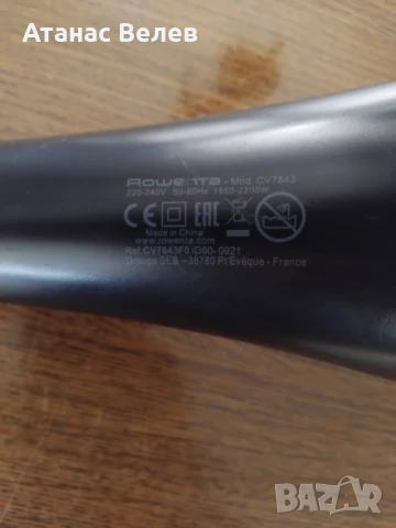 Сешоар Rowenta CV7843, снимка 7 - Сешоари - 50766178