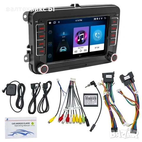 Мултимедия - PG327 - 7“ Андроид , снимка 2 - Аксесоари и консумативи - 53244748