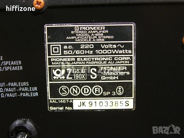 УСИЛВАТЕЛ   Pioneer a-858 /4 , снимка 10 - Ресийвъри, усилватели, смесителни пултове - 53032124
