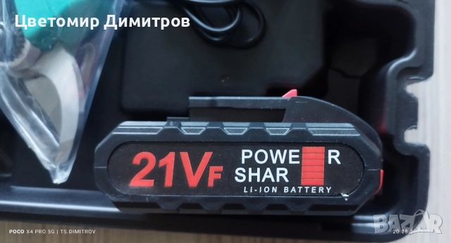 Акумулаторна лозарска ножица , снимка 4 - Градински инструменти - 51432829