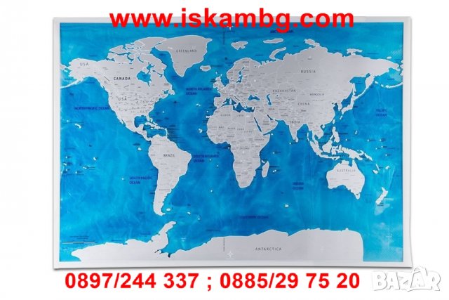 СВЕТОВНА, СКРЕЧ КАРТА “ОКЕАНИ” код 2031, снимка 11 - Други стоки за дома - 26856472