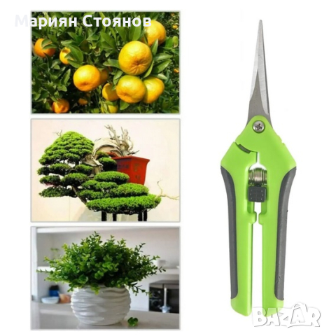 Лозарски ножици градински и овощарски ножици за подрязване ръчни, снимка 7 - Градински инструменти - 44910979