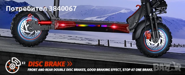 Електрически скутер J11 Max 1200W, снимка 2 - Други спортове - 50973892