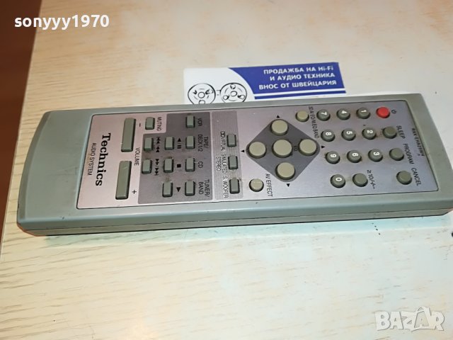 technics made in japan-remote control 0703231548, снимка 3 - Други - 39918417