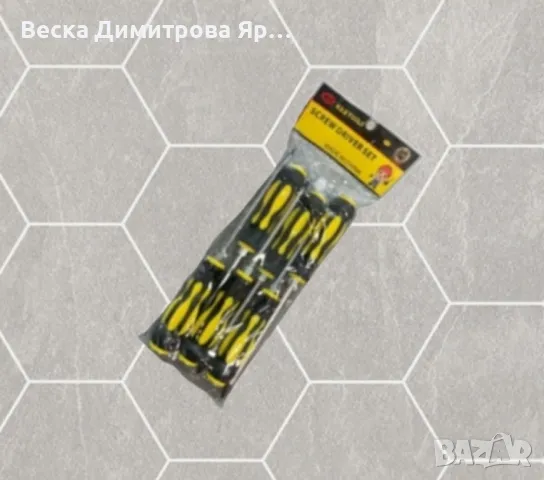 Комплект ударни отвертки 7 броя, снимка 3 - Отвертки - 47739417