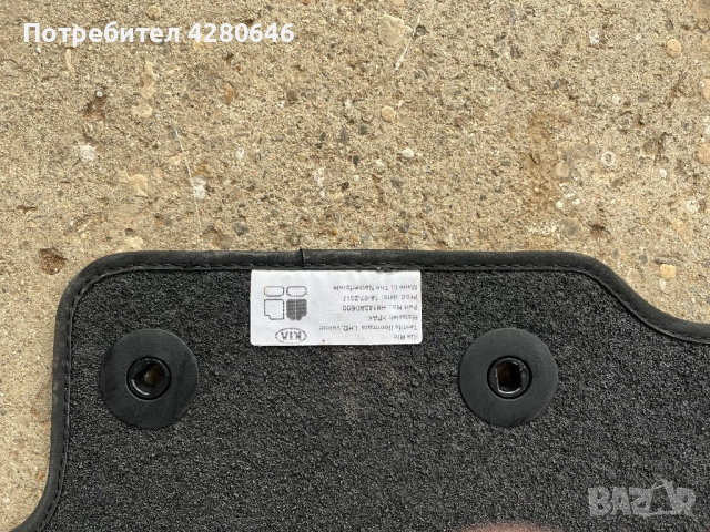 Оригинални стелки за Kia Rio, снимка 6 - Аксесоари и консумативи - 52910704