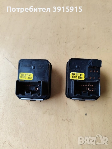 Бутон Ел огледала за Honda jazz , снимка 2 - Части - 53060286