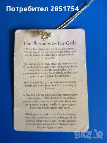 Египетска фигурка за колекционери , снимка 4 - Колекции - 38559976