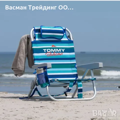 Комплект 2 Плажни стола Tommy Bahama Плажен стол (Шезлонг) КОЛЕКЦИЯ ЛЯТО 2025 Томи Бахама, снимка 11 - Къмпинг мебели - 49446429