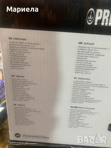 Гофретник за 5 тънки гофрети / Гофретник детелина 1200W, снимка 4 - Гофретници - 51532355