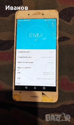 Huawei Nova Smart DIG-L21, снимка 3 - Huawei - 52867238