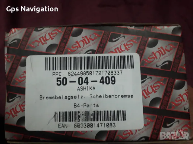 накладки предни нови Ashika Honda accord 2009-14