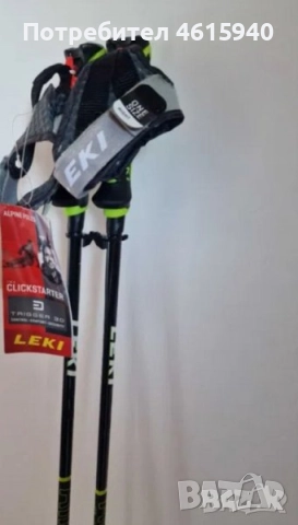 LEKI 135см ЛЕКИ нови щеки система TRIGGER 3D 359лв, снимка 7 - Зимни спортове - 52408662