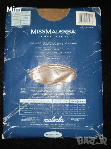 MISSMALERBA 20 den Чорапогащник ликра цвят телесен 4 големина, снимка 4 - Бельо - 52917180