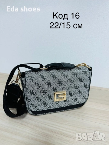 Ликвидация!!!, снимка 12 - Чанти - 53501523