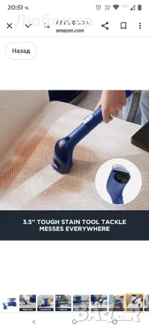 Перяща прахосмукачка Уред за премахване на петна EUREKA синя, снимка 10 - Прахосмукачки - 50073144