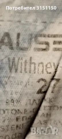 Дамски дънки Pause jeans., снимка 4 - Дънки - 47550845