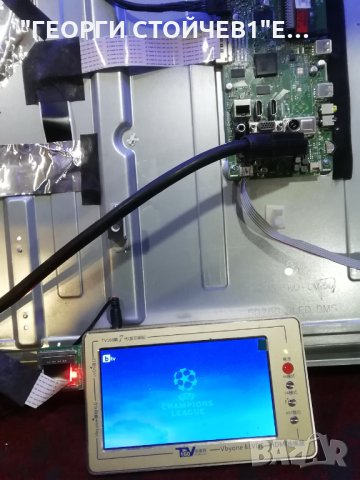 50LFHYR274SC СЪС СЧУПЕНА МАТРИЦА, снимка 4 - Части и Платки - 35050095