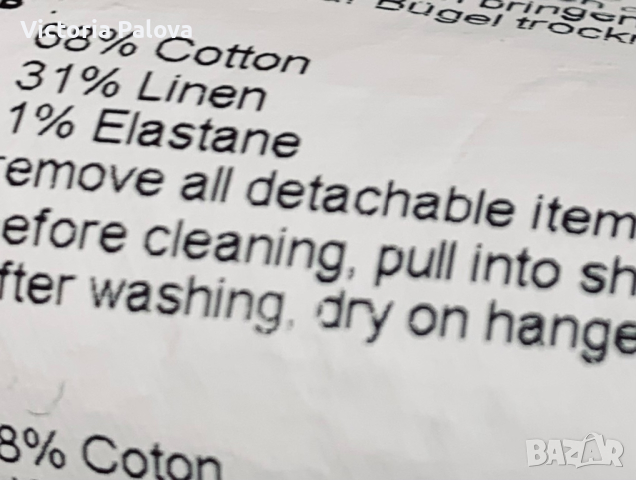 GINQUE рокля- тренч , снимка 12 - Рокли - 44878449