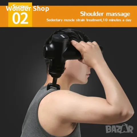 💆‍♂️ Промоция на безжичен вибрационен масажен пистолет с 6 степени на интензитет! 💆‍♀️, снимка 3 - Друга електроника - 47838830