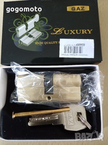 патрон ямков, НОВ луксозен, качествен, СЕКРЕТЕН ПАТРОН GAZ ЗА БРАВА + 5 ЯМКОВИ СЕКРЕТНИ КЛЮЧА, снимка 9 - Други - 33686540