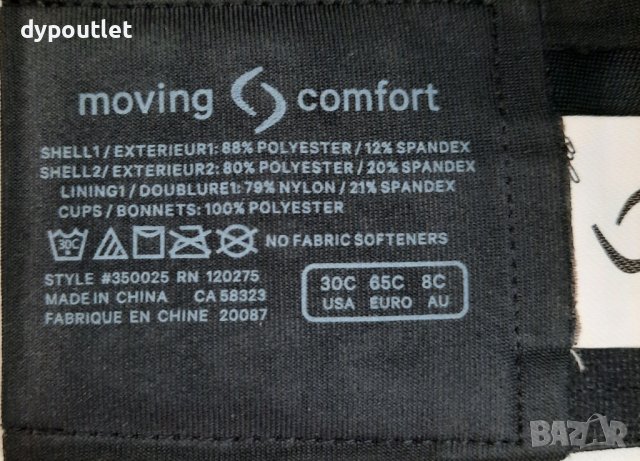 Moving Comfort - Дамско спортно неопреново бюстие Juno, Черен, размер EU 65C / XS/ , снимка 3 - Корсети, бюстиета, топове - 39626503