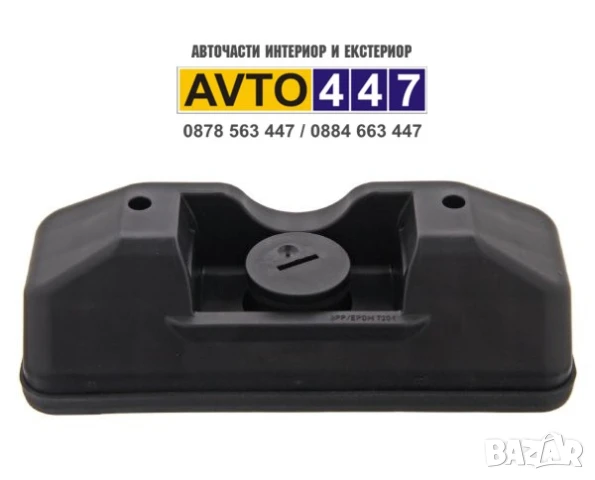 Тампон подложка пета праг крик Mercedes C-Class CLS E-Class