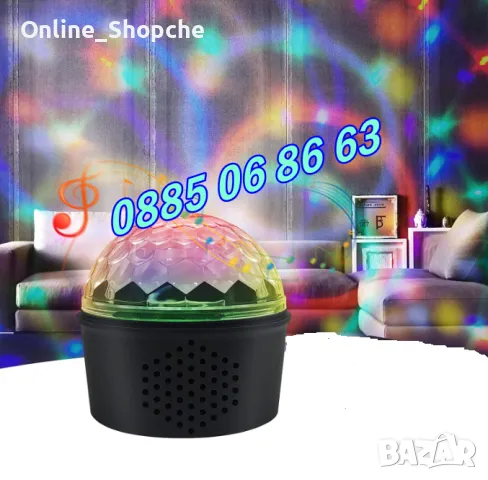 Диско топка с колонка, Bluetooth диско лампа , снимка 3 - Други - 48093973
