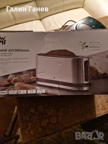 Тостери, снимка 2 - Тостери - 50032323