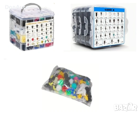 Универсални копки/клипси за автомобил